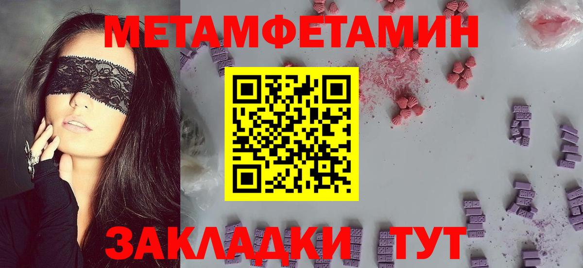 АМФЕТАМИН Premium Россошь