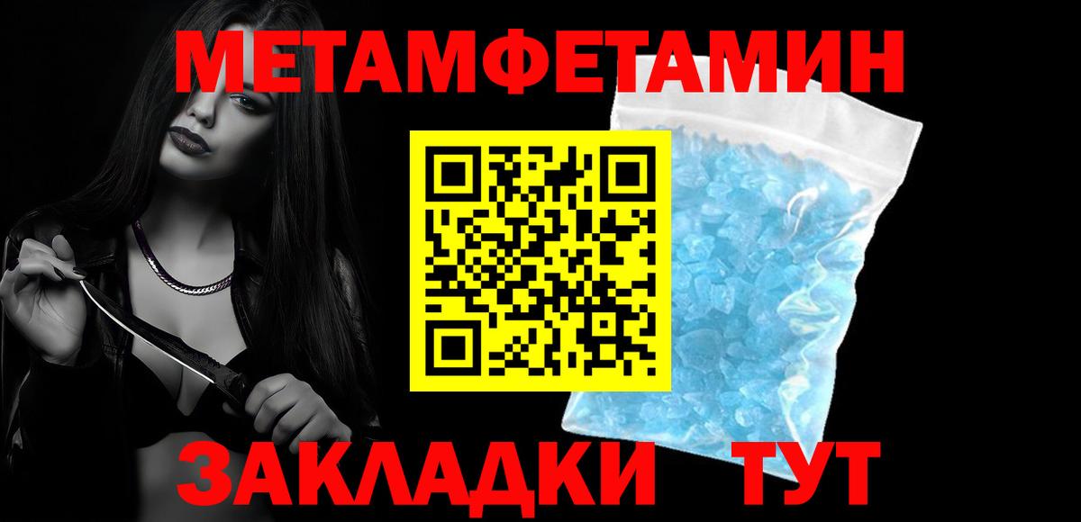 АМФЕТАМИН  Amphetamine  Вход с VPN  Amphetamine Розовый  Россошь 