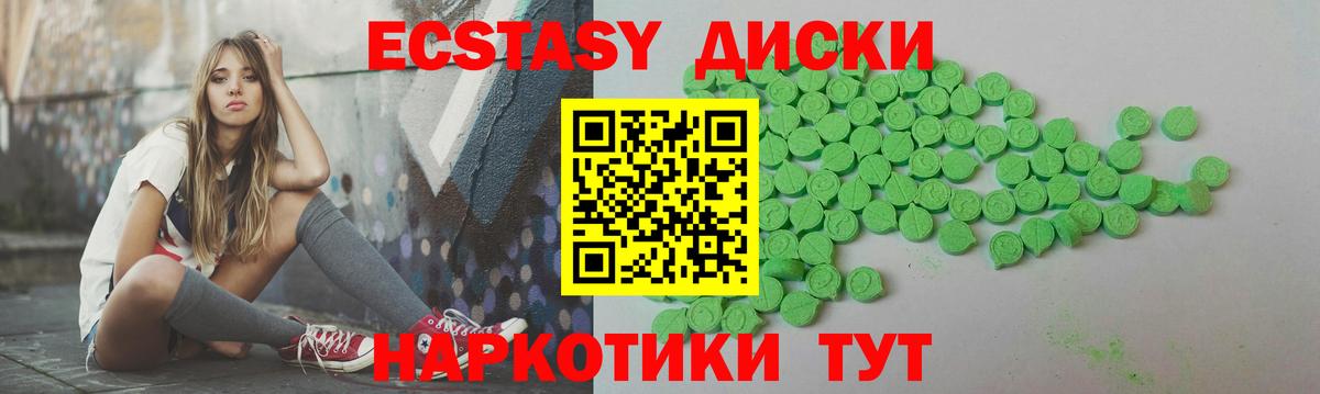 Россошь  ЭКСТАЗИ Cube  Экстази Cube  ЭКСТАЗИ  купить наркотики сайты  Вход с VPN 