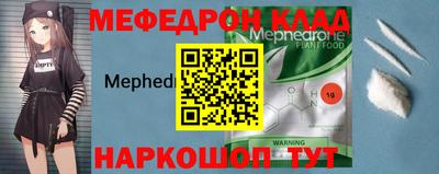 MESCALINE Севастополь