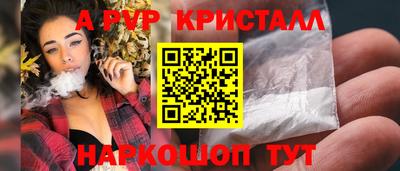 МДПВ Северобайкальск