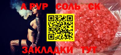 МДПВ Северобайкальск