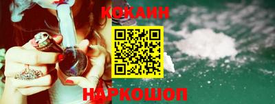 MESCALINE Севастополь