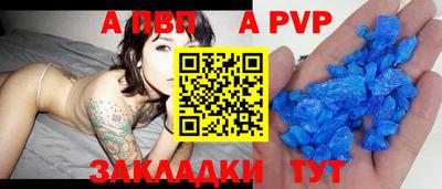МДПВ Северобайкальск