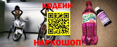 MESCALINE Севастополь