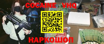 MESCALINE Севастополь