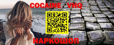 MESCALINE Севастополь