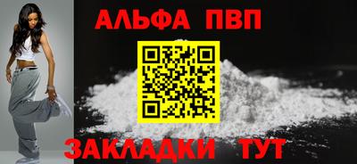 MESCALINE Севастополь