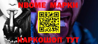MESCALINE Севастополь