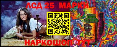 MESCALINE Севастополь