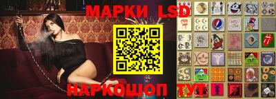 MESCALINE Севастополь
