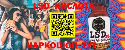 кокс Старая Купавна