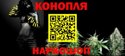 MESCALINE Севастополь