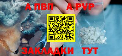 МДПВ Северобайкальск