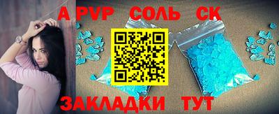 МДПВ Северобайкальск
