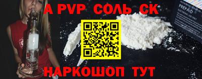 MESCALINE Севастополь