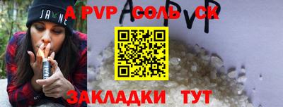 MESCALINE Севастополь