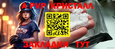 MESCALINE Севастополь