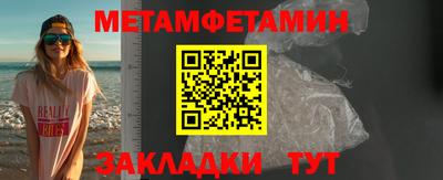 МДПВ Северобайкальск