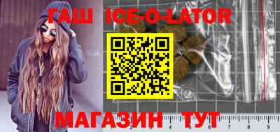 прущие грибы Ставрополь