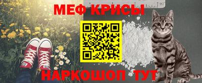 МДПВ Северобайкальск