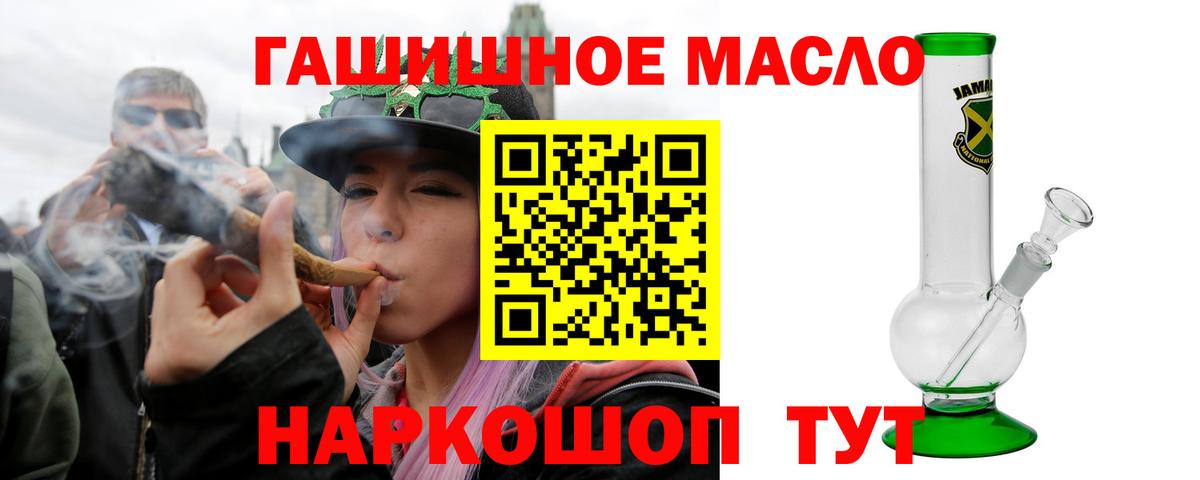 Дистиллят ТГК Wax Россошь