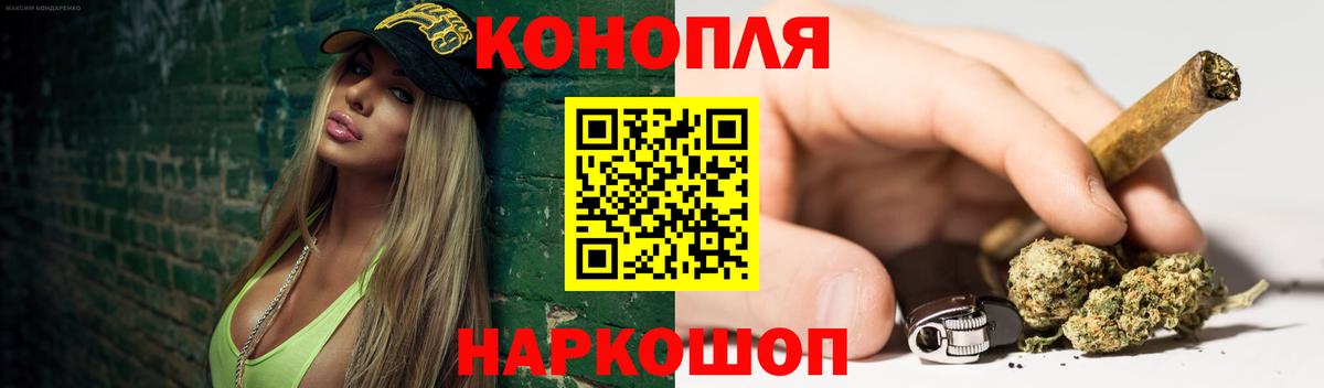 Мефедрон кристаллы  APVP СОЛЬ кристаллы  Экстази  Россошь  Канабис  Вход с VPN  ГАШИШ  Амфетамин кристаллы  МДМА 